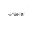 深圳98场服务全解析：如何通过微信交流群获取最新推荐