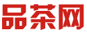 深圳高端品茶喝茶微信